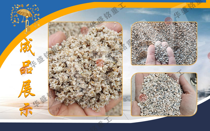 石子制砂机设备_石子对辊制砂机生产厂家_石子制砂机制砂效果怎么样